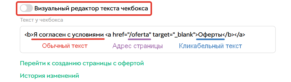HTML-редактор HTML-редактор