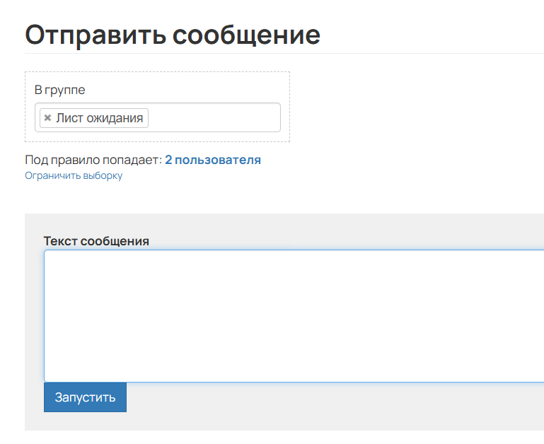 <p>Текст сообщения</p>
<p>Текст сообщения</p>