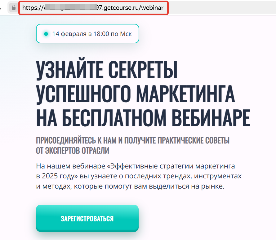 <p>Ссылка на страницу</p>
<p>Ссылка на страницу</p>
