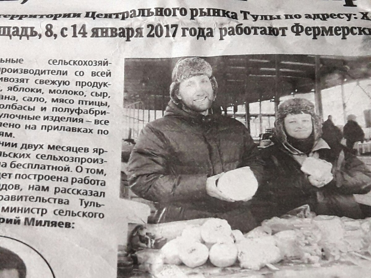 <p> <em>Открытие Центральной Ярмарки, Тула</em> </p> <p> <em>Открытие Центральной Ярмарки, Тула</em> </p>