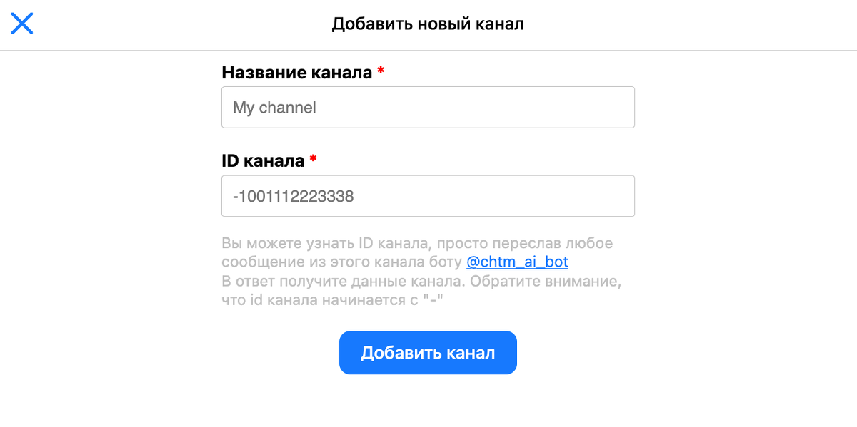 Параметры telegram-канала Параметры telegram-канала