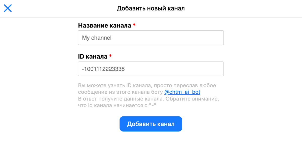 Параметры telegram-канала