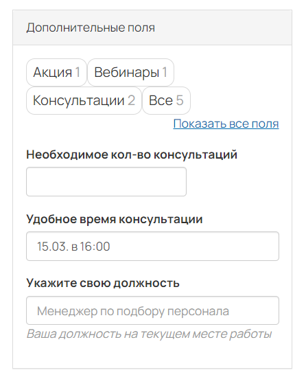 <p>После изменения</p>
<p>После изменения</p>