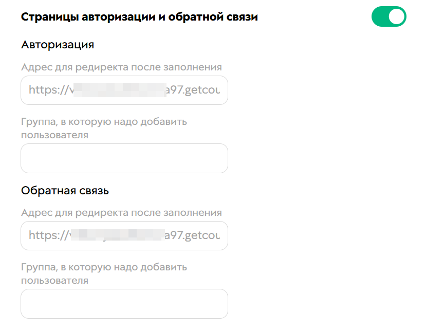 Настройки страниц Настройки страниц