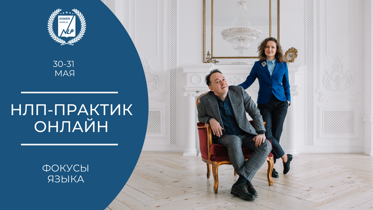 <p>Фокусы Языка</p> <p>Фокусы Языка</p>