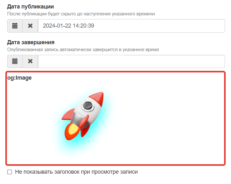 <p>Изображение для мессенджеров и соцсетей</p> <p>Изображение для мессенджеров и соцсетей</p>