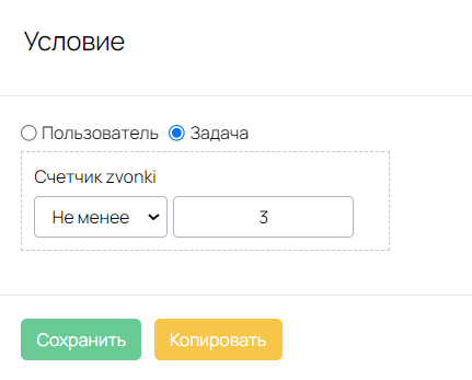 <p>
Проверка количества звонков</p> <p>
Проверка количества звонков</p>