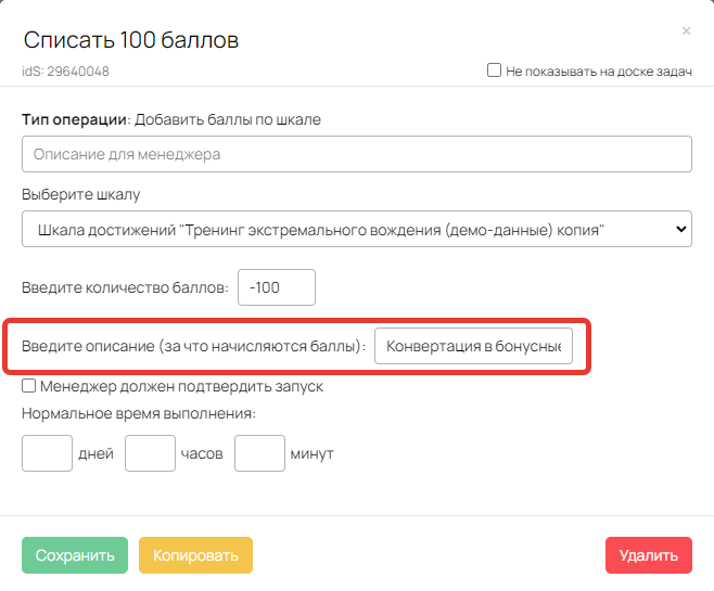 Описание в настройках блока Описание в настройках блока