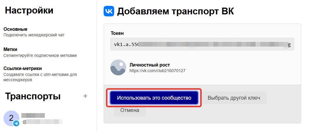 Использовать это сообщество Использовать это сообщество