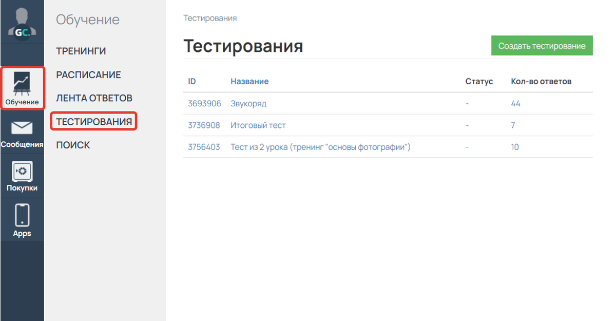 <p>
Тестирования</p> <p>
Тестирования</p>