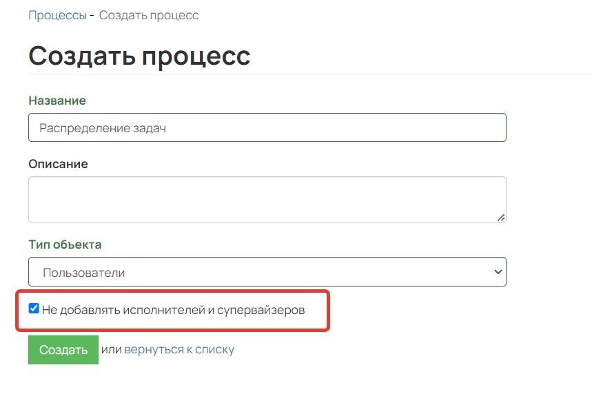 Галочка проставлена Галочка проставлена