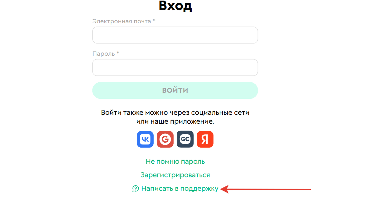Обратная связь Обратная связь