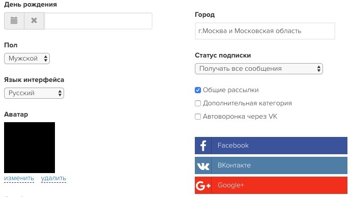<p>Редактирование профиля с кнопками соц-сетей </p> <p>Редактирование профиля с кнопками соц-сетей </p>