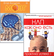 <p><br></p><p>Издательство «Вектор»,<br>2010 г. Санкт-Петербург.</p>
<p><br></p><p>Издательство «Вектор»,<br>2010 г. Санкт-Петербург.</p>