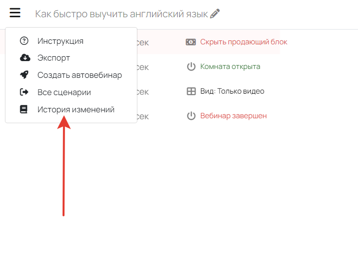 <p>Как перейти к логам из сценария</p>
<p>Как перейти к логам из сценария</p>