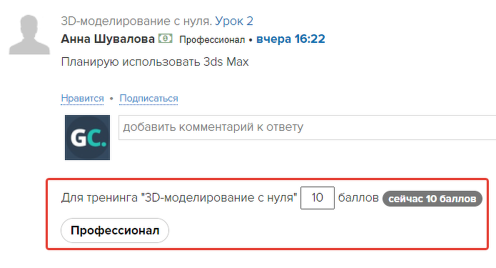 Ученику выдан сразу 3-й из списка бейдж Ученику выдан сразу 3-й из списка бейдж