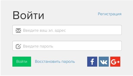 <p>Системная страница входа в GetCourse</p> <p>Системная страница входа в GetCourse</p>