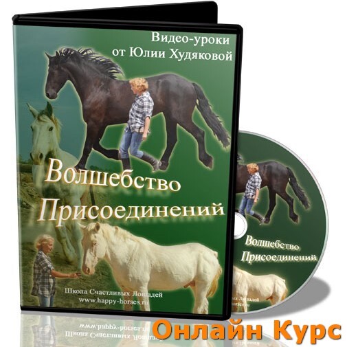 <p>
Юлия Худякова </p> <p>
Юлия Худякова </p>