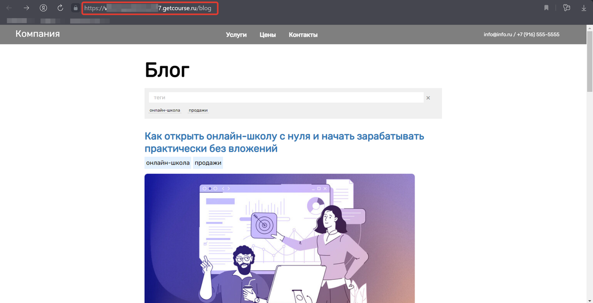 <p>Адрес блога</p> <p>Адрес блога</p>