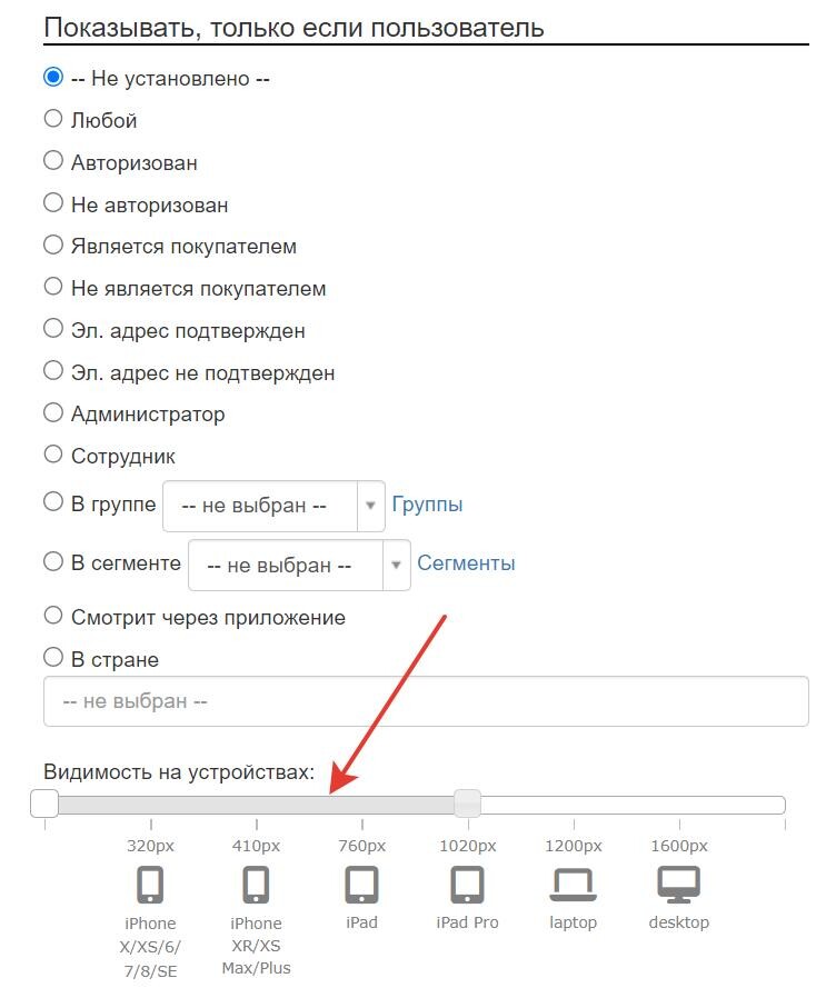 Значения для просмотра со смартфонов Значения для просмотра со смартфонов