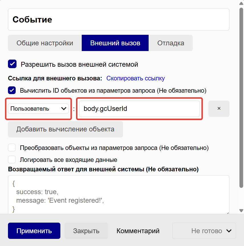 Выберите тип агента и пропишите путь Выберите тип агента и пропишите путь