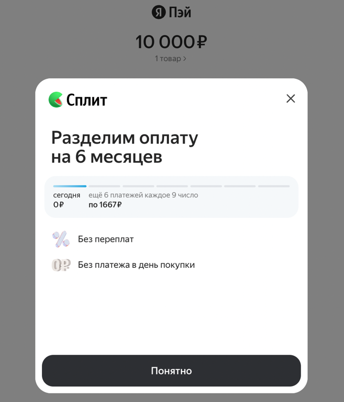 Оплата заказа Оплата заказа