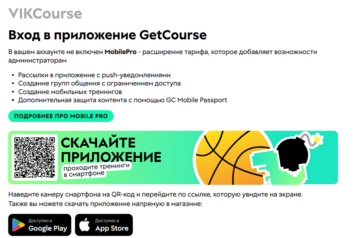<p>Отображение для сотрудников</p>
<p>Отображение для сотрудников</p>