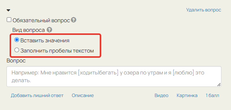 Вариант заполнения пропусков Вариант заполнения пропусков