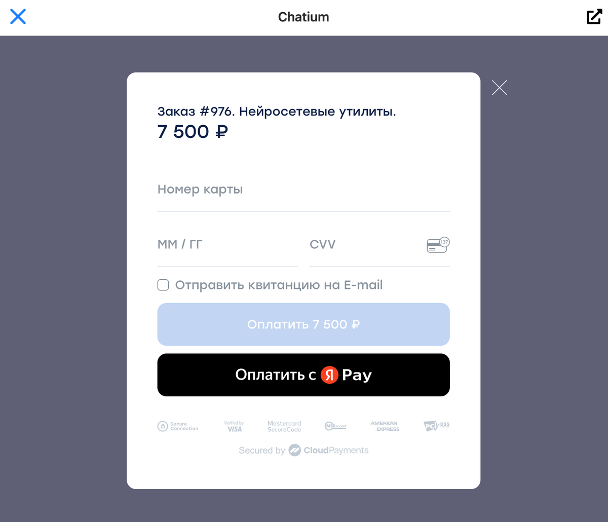<p>
Оплата дополнения</p> <p>
Оплата дополнения</p>