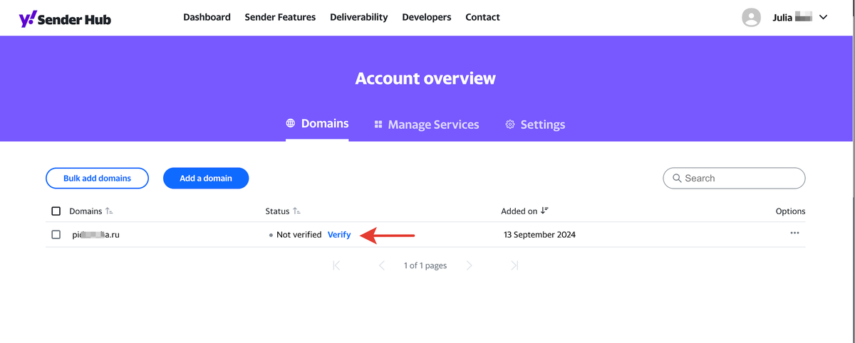 Ссылка «Verify» Ссылка «Verify»