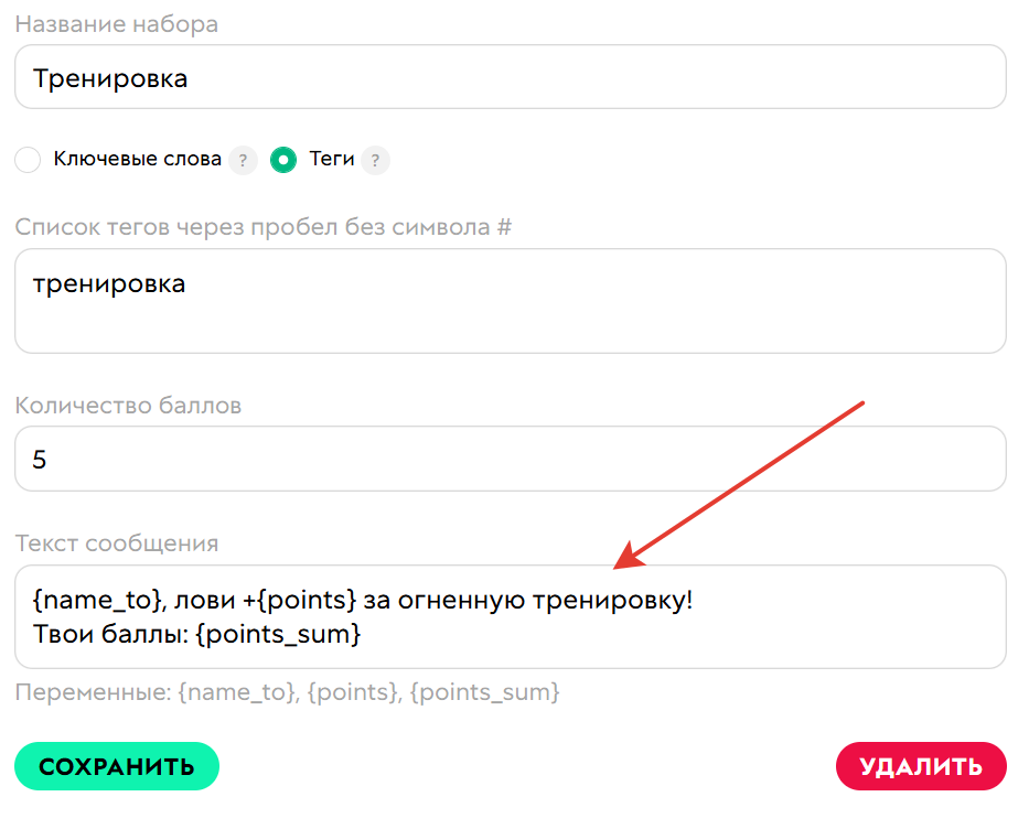 Измененный текст сообщения Измененный текст сообщения