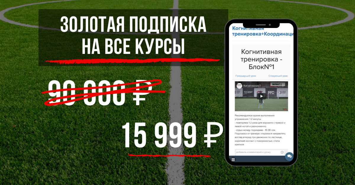 <p>Золотая подписка - это вклад в будущее своего ребёнка.</p> <p>Золотая подписка - это вклад в будущее своего ребёнка.</p>