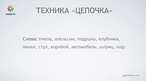 Скриншот урока 4 Скриншот урока 4