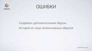Скриншот урока 3 Скриншот урока 3