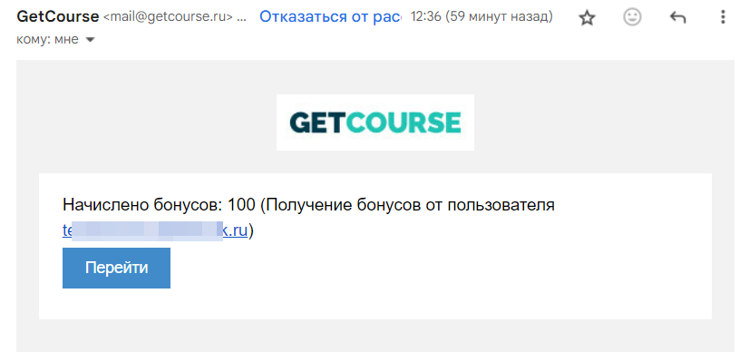 <p>Текст уведомления</p>
<p>Текст уведомления</p>