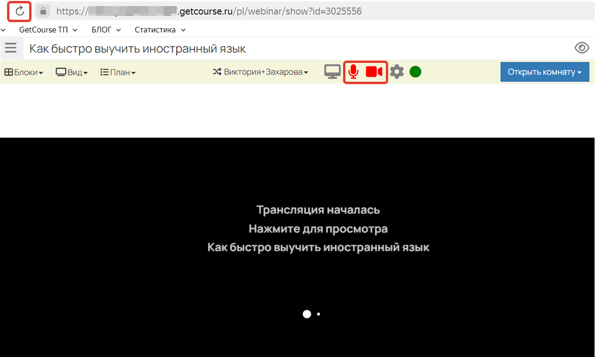 Подключение камеры и микрофона Подключение камеры и микрофона