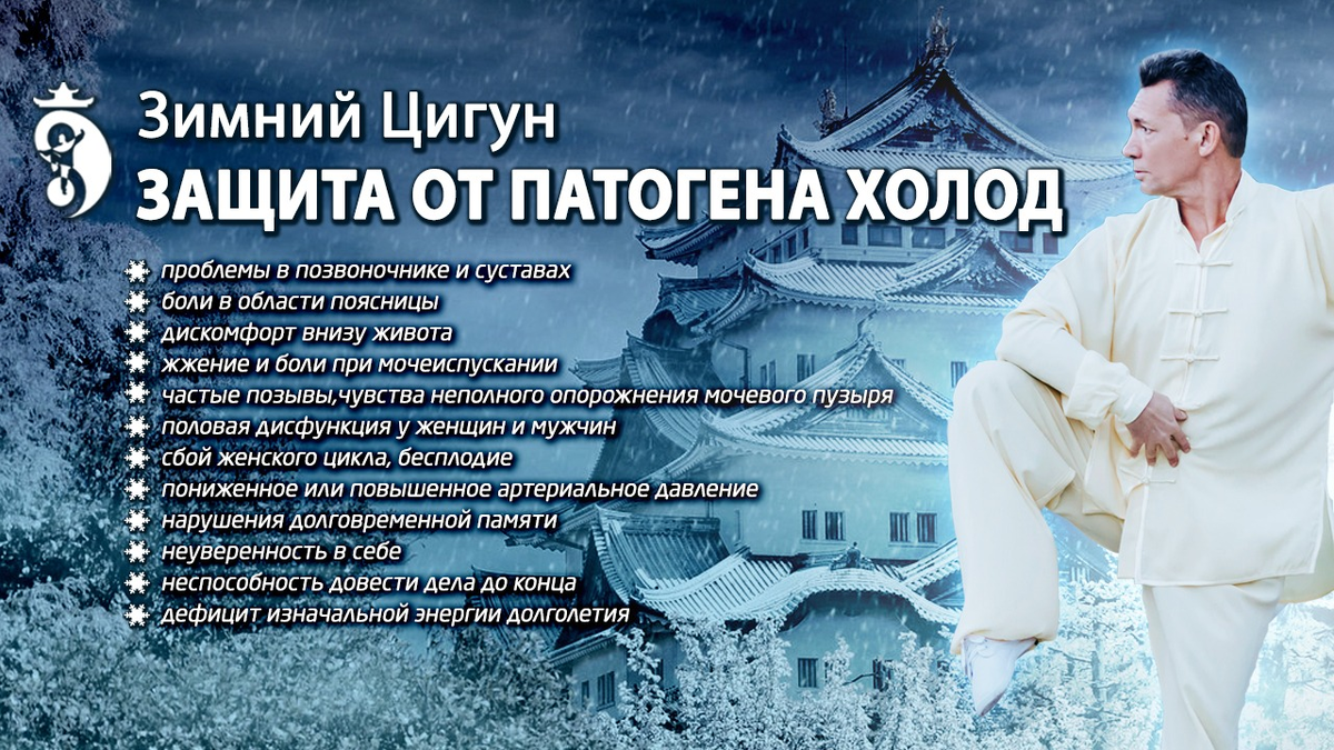 патоген холод патоген холод