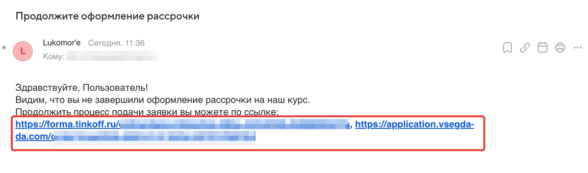 <p>
Ссылки на дооформление </p> <p>
Ссылки на дооформление </p>