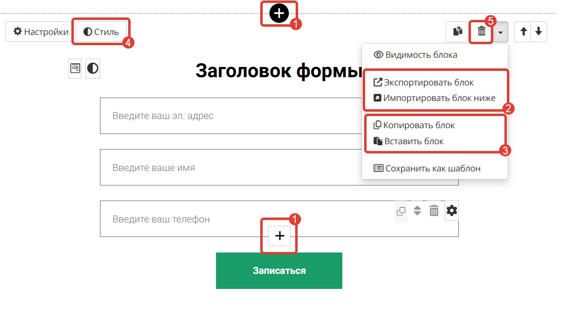 <p>Редактор обычной страницы</p> <p>Редактор обычной страницы</p>