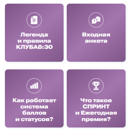 Организационная и справочная информация Организационная и справочная информация
