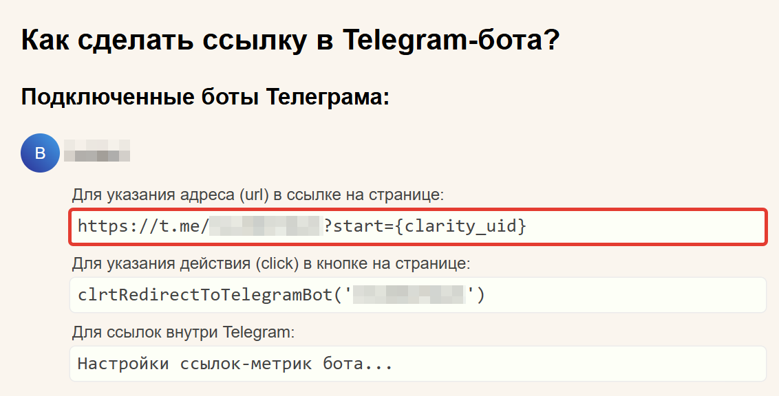 Для указания адреса (url) в ссылке на странице Для указания адреса (url) в ссылке на странице