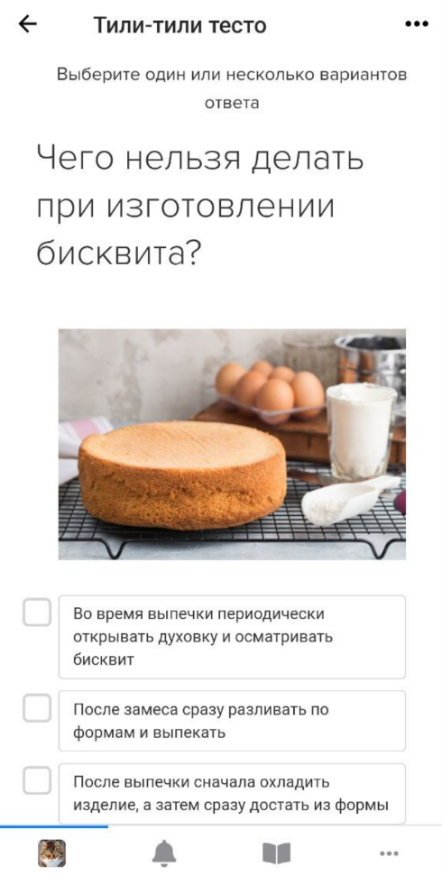 <p>
Неадаптированное тестирование </p> <p>
Неадаптированное тестирование </p>