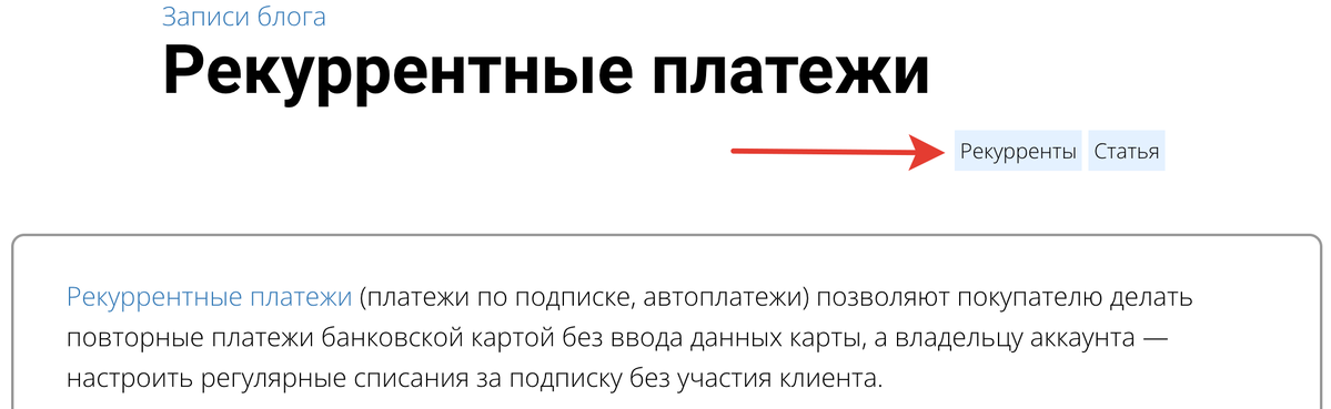 <p>
Теги в статье </p> <p>
Теги в статье </p>
