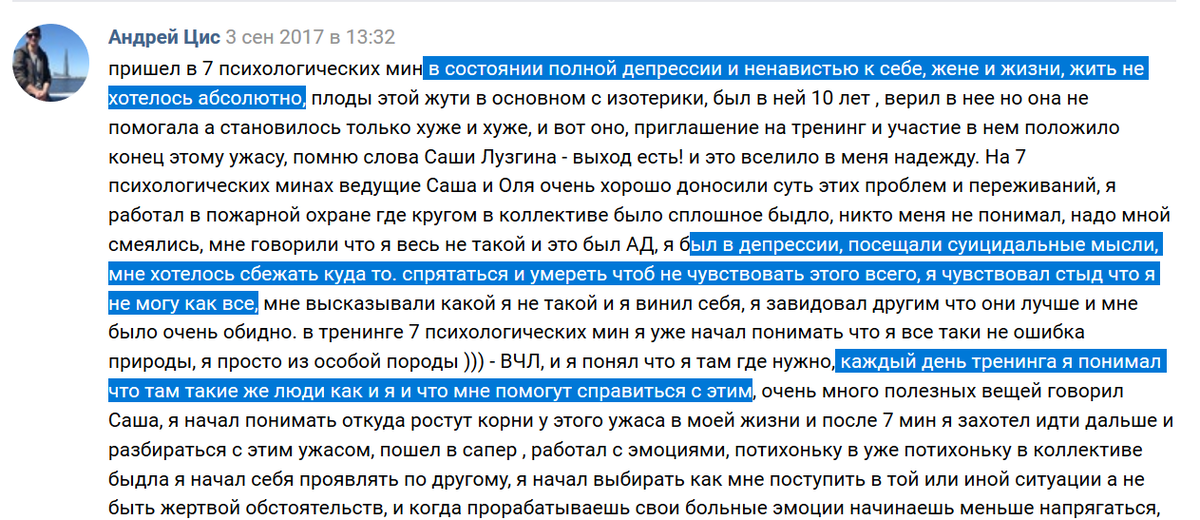 <p>(<strong>7 мин - это ранний аналог прямых эфиров про эмоции</strong>)</p> <p>(<strong>7 мин - это ранний аналог прямых эфиров про эмоции</strong>)</p>