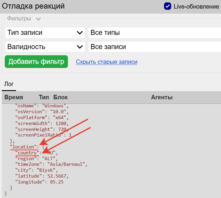 Страна посетителя Страна посетителя