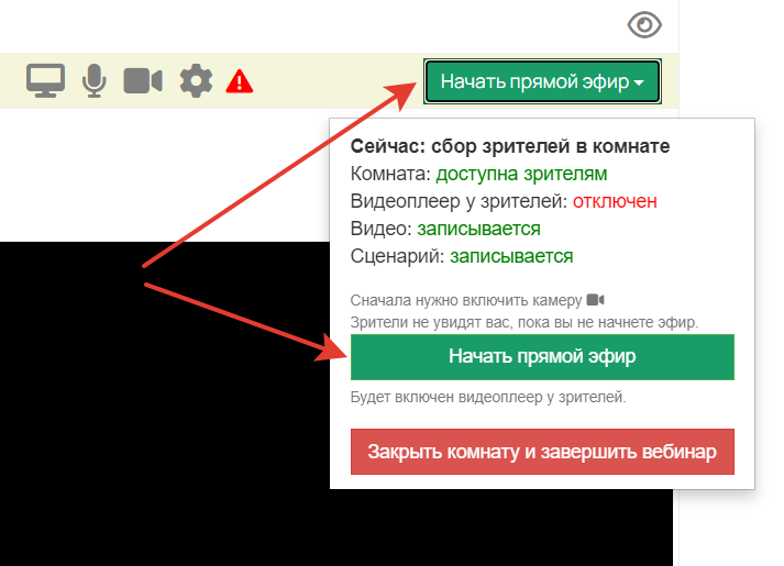 <p>
Как начать прямой эфир</p> <p>
Как начать прямой эфир</p>