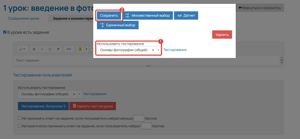 Добавление тестирования Добавление тестирования