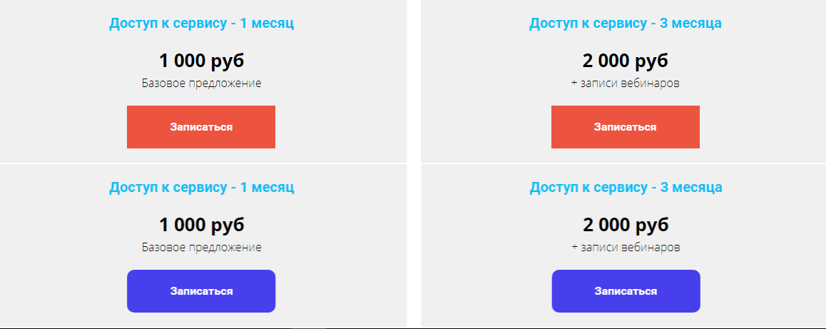 Меняем цвет кнопок и делаем скругление углов: .btn { background-color: #483fec !important; border-radius: 10px; } Меняем цвет кнопок и делаем скругление углов: .btn { background-color: #483fec !important; border-radius: 10px; }