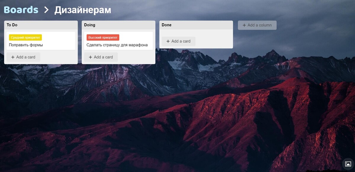 Поток задач Поток задач