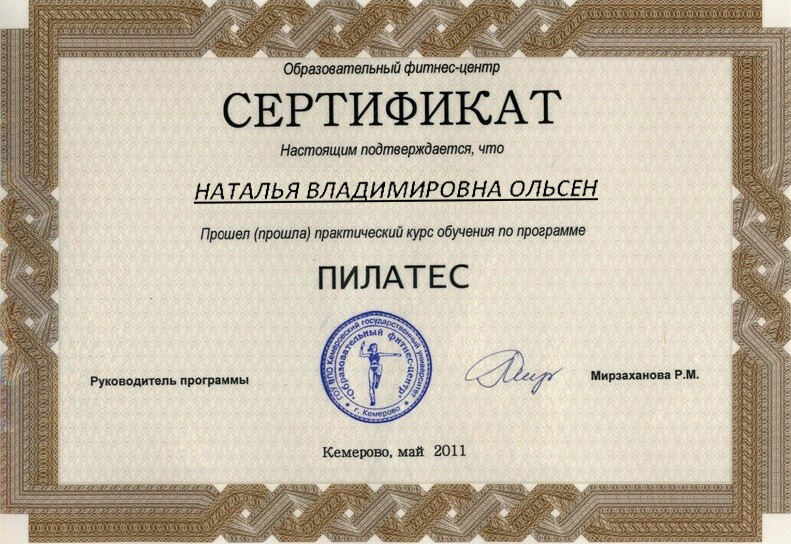 Натали Боэ-Ольсен Натали Боэ-Ольсен